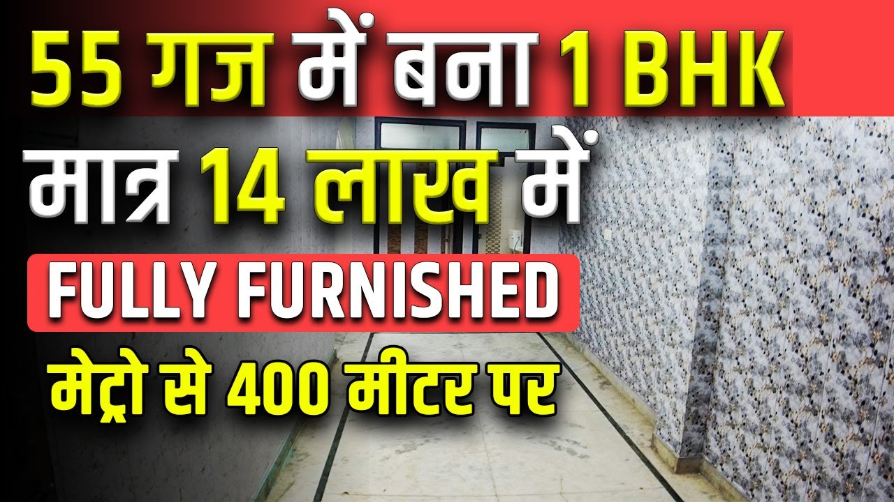 Mini Flat for Sale in Sagarpur, Delhi – 1st Floor – ₹14 Lakh